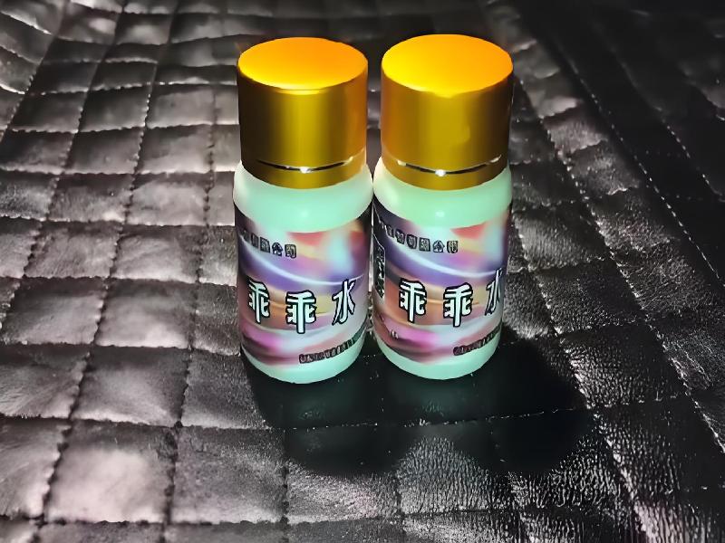 女士专用红蜘蛛9666-oz0型号